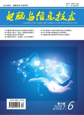 电脑与信息技术 现代社会的双引擎