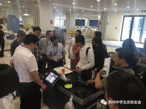 行进在自主可控道路上的信息技术国家队——校友参访太极计算机公司活动侧记