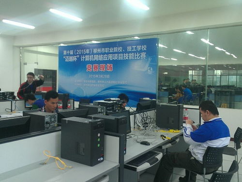 计算机网络技术专业介绍 | 电子信息工程学院 · 计算机信息技术领域